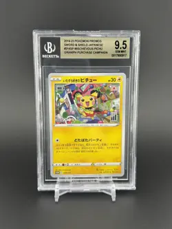BGS 9.5 Mischievous Pichu 214/S-P Japanese Promo Pokemon Center Gem Mint PSA - Image 1