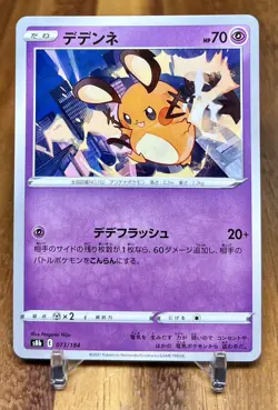 Dedenne 073/184 S8b VMAX Climax Non Holo Pokemon Card Japanese NM - Image 1