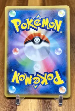 Dedenne 073/184 S8b VMAX Climax Non Holo Pokemon Card Japanese NM - Image 2
