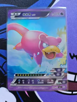Slowpoke Holo 008/180 R NM Pokemon ID Card - Image 1