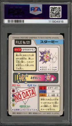 Pokemon Bandai Carddass Starmie Japanese #121 PSA 10 Gem Mint - Image 2