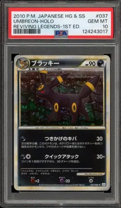Pokemon Umbreon Reviving Legends 1st Edition Japanese Holo Rare #037 PSA 10 - Image 1