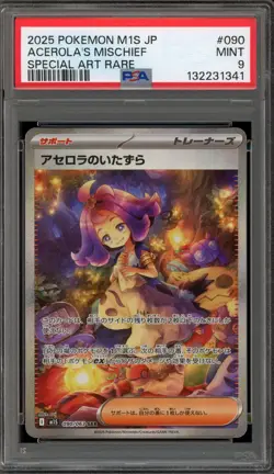 Pokemon Acerola's Mischief Mega Symphonia Japanese Special Art Rare #090 PSA 9 - Image 1
