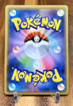 Hatenna 030/070 S5A Matchless Fighters Non Holo Pokemon Card Japanese NM - Image 2