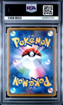 2021 POKEMON JPN PROMO CARD PACK 25TH ANV ED #012 UMBREON-GOLD STAR PSA 10 - Image 2