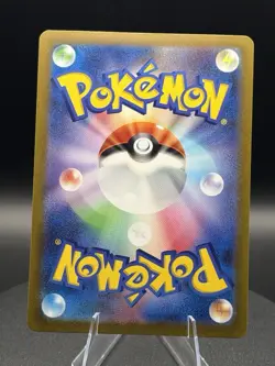 Professor Oak (CLF) 026/032 Pokemon TCG Classic: Venusaur Holo (Japanese) - Image 2