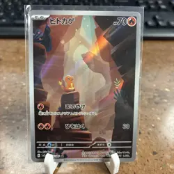 Pokemon Charmander AR 168/165 SV2a Card (Japanese) - Image 1