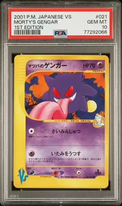 2001 POKEMON JPN VS 1ST ED #021 MORTY'S GENGAR PSA 10 - Image 1