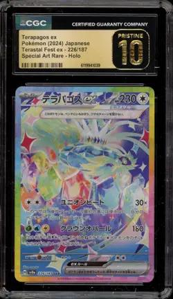 Pokemon Terapagos ex Terastal Festival JPN Special Art Rare #226 CGC 10 Pristine - Image 1