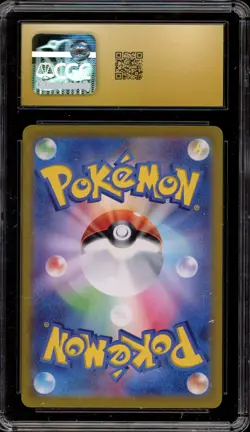 Pokemon Terapagos ex Terastal Festival JPN Special Art Rare #226 CGC 10 Pristine - Image 2