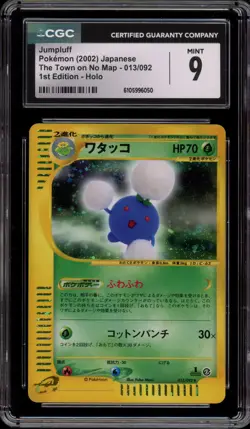 Pokemon Jumpluff The Town On No Map 1st Edition Japanese Holo Rare #013 CGC 9 - Image 1