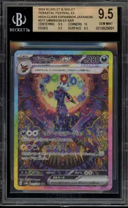 Pokemon Umbreon ex Terastal Festival JPN Special Art Rare #217 BGS 9.5 - Image 1