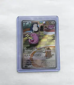 2024 Near Mint Pokemon Chansey AR 113/101 Mask of Change SV6 Japanese NM/Mint ✨ - Image 1