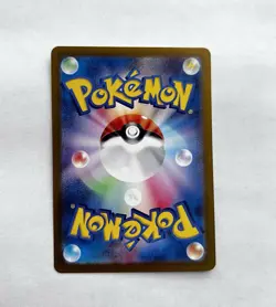2024 Near Mint Pokemon Chansey AR 113/101 Mask of Change SV6 Japanese NM/Mint ✨ - Image 3