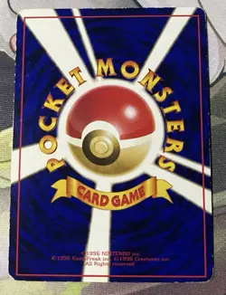 KANGASKHAN NO. 115 VENDING SERIES 3 POKEMON JAPANESE GLOSSY COMMON 1998 - Image 3