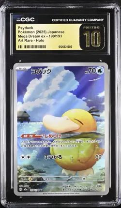 TOP POP! Pokemon Psyduck Mega Dream ex Art Rare Holo CGC Pristine 10 199/193 JPN - Image 1
