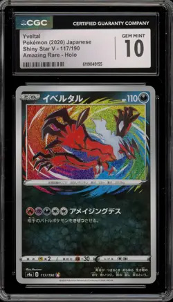 Pokemon Yveltal Shiny Star V Japanese Amazing Rare #117 CGC 10 Gem Mint - Image 1