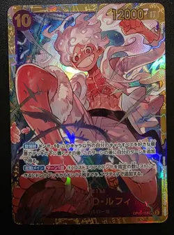 Monkey D Luffy Gear 5 SEC OP05-119 Awakening Of A New Era One Piece Japanese - Image 1