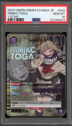 Union Arena Himiko Toga 1 Star Japanese #042 PSA 10 Gem Mint - Image 1