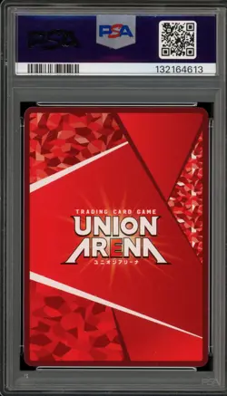 Union Arena Himiko Toga 1 Star Japanese #042 PSA 10 Gem Mint - Image 2