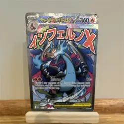 Mega Charizard X EX 023 Me: Mega Evolution Promo Holo English Pokemon Card - Image 1
