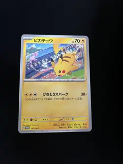 Pikachu 197/SV-P MINT/NM Pokemon Cards SV-P Promo Cards Rare 2 - Image 1