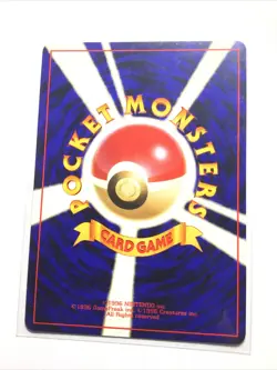 KOGA'S EKANS - No. 023 - JAPANESE Gym Series - Pokemon Card - NM - Image 2