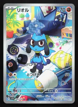 Riolu 086/078 Scarlet ex LP Japanese Pokemon Card TCG - Image 1