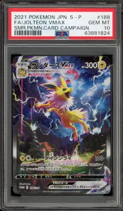 Pokemon Jolteon VMAX Summer Pokemon Card Campaign JPN Alt Art Promo #188 PSA 10 - Image 1