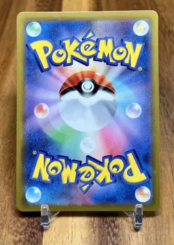Indeedee 051/100 S11 Lost Abyss Non Holo Pokemon Card Japanese NM - Image 2