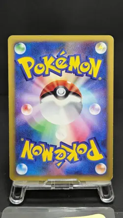 Lance's Dragonite 100/141 VS Series 1st Edition 2001 Japanese Pokemon Card LP - Image 3