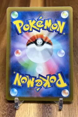 Xatu 033/071 S10B Pokemon Go Non Holo Pokemon Card Japanese NM - Image 2