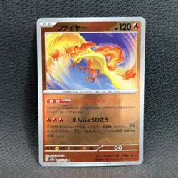 Pokemon Sv2A Japanese 151 Poke Ball Holo Moltres Card #146/165 NM - Image 1