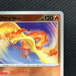Pokemon Sv2A Japanese 151 Poke Ball Holo Moltres Card #146/165 NM - Image 3
