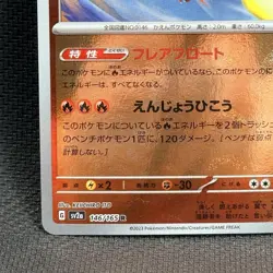 Pokemon Sv2A Japanese 151 Poke Ball Holo Moltres Card #146/165 NM - Image 5