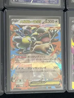 Pokemon Lot 13 Cards EX Full Art AR-Rare-Japanese Absol & English Mega Mismagius - Image 4