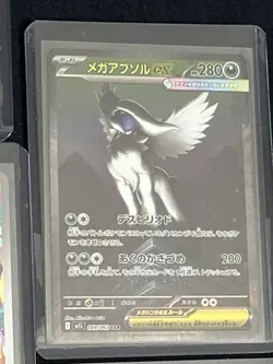 Pokemon Lot 13 Cards EX Full Art AR-Rare-Japanese Absol & English Mega Mismagius - Image 5