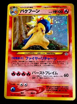 Typhlosion No. 157 LP Holo Rare Neo Genesis 1999 WOTC Japanese Pokemon Card - Image 1
