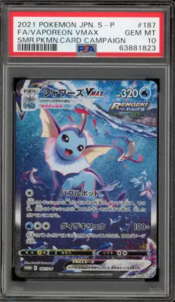 Pokemon Vaporeon VMAX Summer Pokemon Card Campaign JPN Alt Art Promo #187 PSA 10 - Image 1