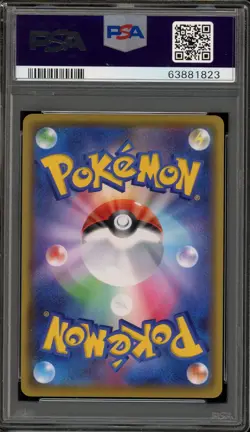 Pokemon Vaporeon VMAX Summer Pokemon Card Campaign JPN Alt Art Promo #187 PSA 10 - Image 2