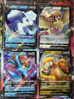 Pokemon 16 Card Lot nm V Max Mega Amazing Ex HOLO Rare Hits Only B86 - Image 2