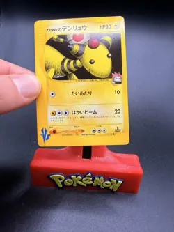 [NM] Lance's Ampharos Pokemon Card Japanese 101/141 1st Edition VS 2001 29J19-e - Image 2