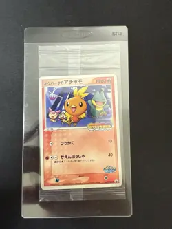 PokePark's Mudkip And Torchic Promo Sealed Pokemon Card Japanese [US SELLER] - Image 2