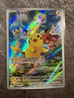 Pokemon Pikachu Holo Promo 004/SV-P Chinese Pokemon TCG Card - Image 1
