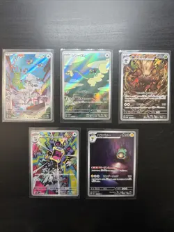 Pokemon TCG Japanese Art Rare/AR Lot of 5 - Mint - Image 1