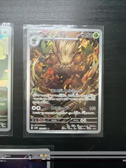 Pokemon TCG Japanese Art Rare/AR Lot of 5 - Mint - Image 4