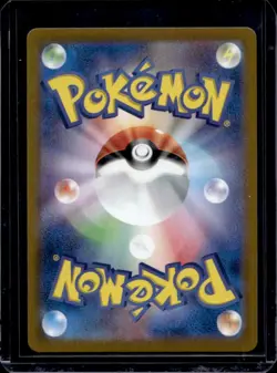 2023 Pokemon SV Black Star Promos JP Paldean Wooper #193/SV-P - Image 2