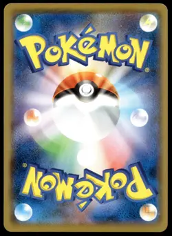 Japanese Pokemon Pikachu 018/051 smL: Sun & Moon Family Pokemon Card Game NM - Image 2