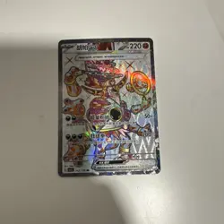 Hoopa Ex 142/129 Full Art Ultra S-Chinese Pokemon Card US SELLER - Image 1
