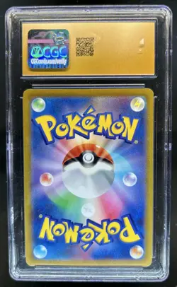 2022 Pokemon SWSH Go JP Pikachu Common #027/071 CGC 10 Pristine - Image 2